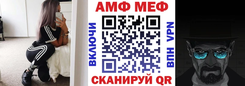 блэк спрут ТОР  Никольск  Amphetamine Розовый 