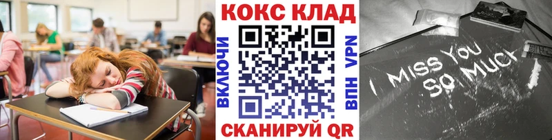 COCAIN FishScale  Никольск 