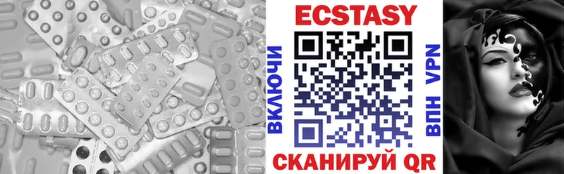 ЭКСТАЗИ 250 мг  где можно купить наркотик  Никольск 