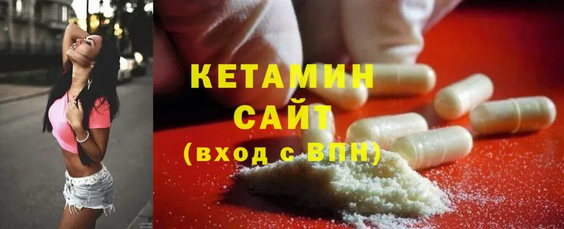 Кетамин ketamine  blacksprut   Никольск 