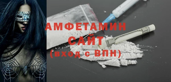 эйфоретик Михайловка