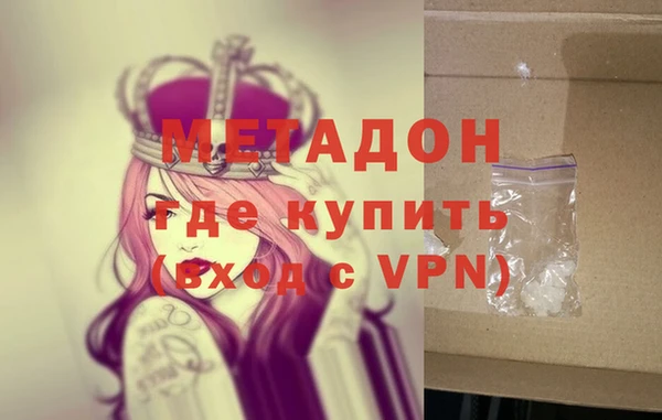 эйфоретик Михайловка