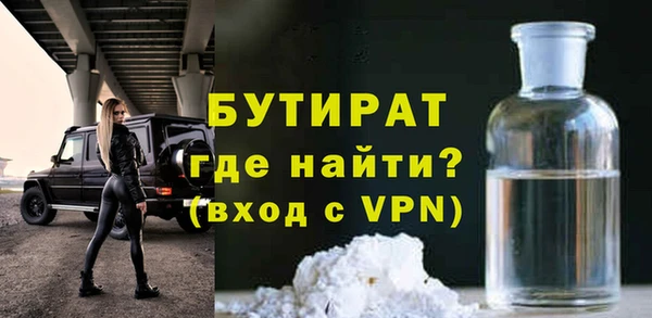 ГАЛЛЮЦИНОГЕННЫЕ ГРИБЫ Михайловск