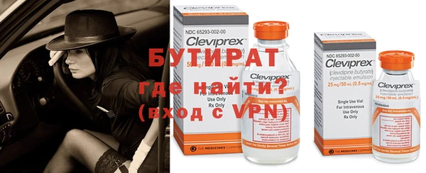 стафф Медвежьегорск