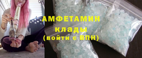 стафф Медвежьегорск