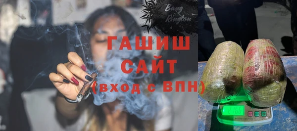 ГАЛЛЮЦИНОГЕННЫЕ ГРИБЫ Михайловск