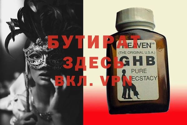 эйфоретик Михайловка