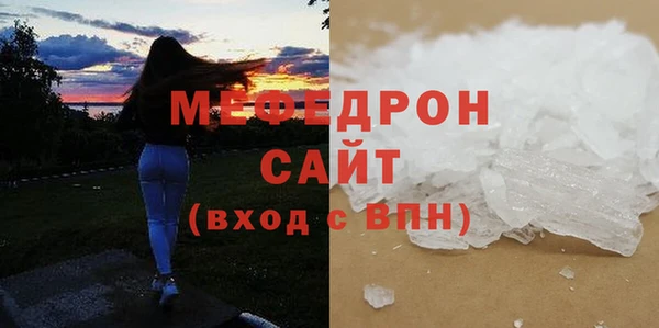 мдпв Володарск