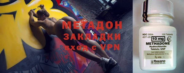 ГАЛЛЮЦИНОГЕННЫЕ ГРИБЫ Михайловск