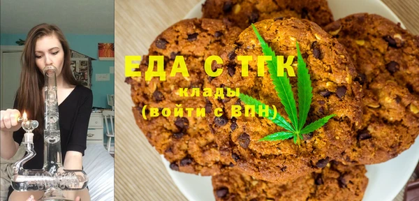 ГАЛЛЮЦИНОГЕННЫЕ ГРИБЫ Михайловск
