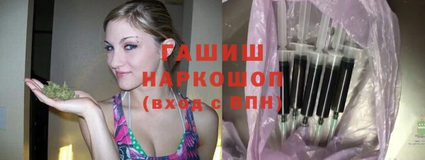 эйфоретик Михайловка