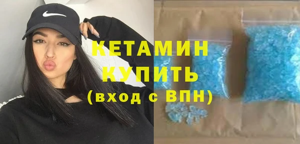 эйфоретик Михайловка