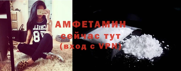 эйфоретик Михайловка