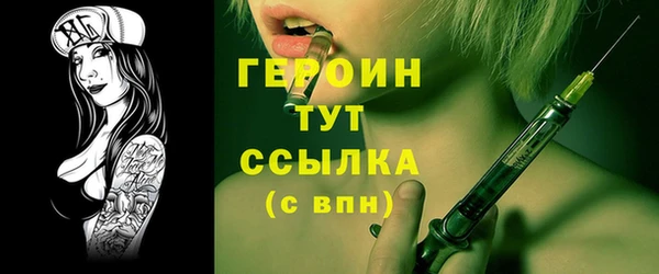 ГАЛЛЮЦИНОГЕННЫЕ ГРИБЫ Михайловск