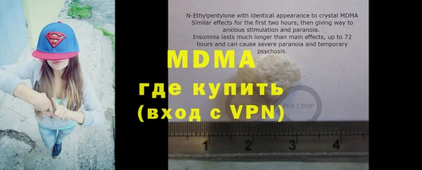 гидра Медногорск