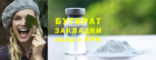 гидра Медногорск