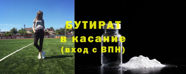ГАЛЛЮЦИНОГЕННЫЕ ГРИБЫ Михайловск