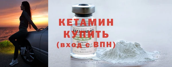 ГАЛЛЮЦИНОГЕННЫЕ ГРИБЫ Михайловск