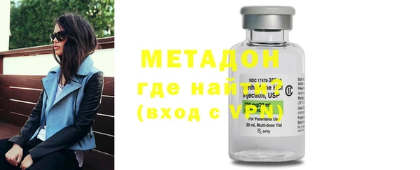 ECSTASY Навашино