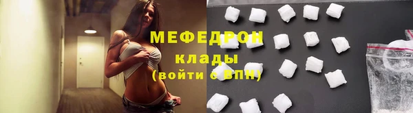 ГАЛЛЮЦИНОГЕННЫЕ ГРИБЫ Михайловск