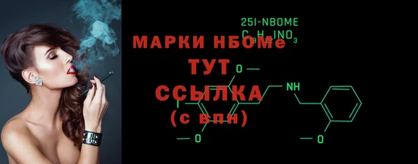 эйфоретик Михайловка