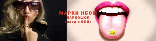 ГАЛЛЮЦИНОГЕННЫЕ ГРИБЫ Михайловск