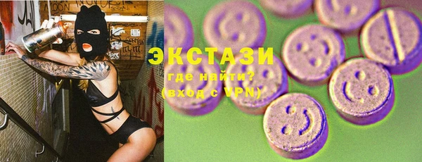 эйфоретик Михайловка
