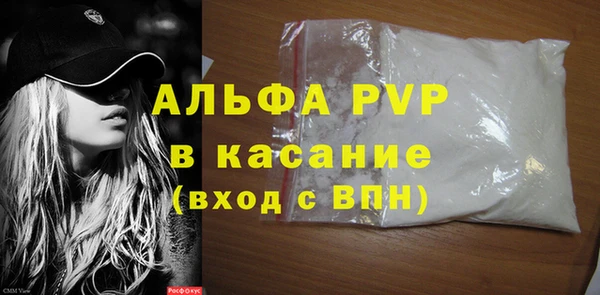 эйфоретик Михайловка