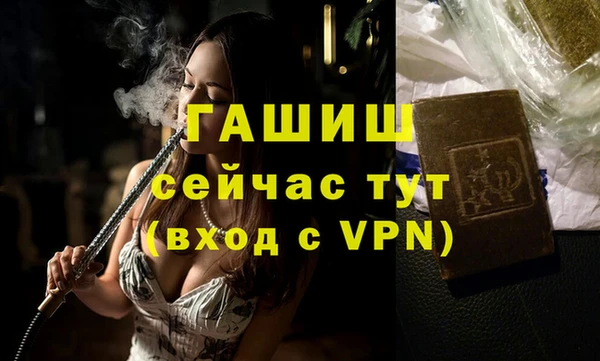 эйфоретик Михайловка