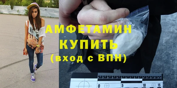 ГАЛЛЮЦИНОГЕННЫЕ ГРИБЫ Михайловск