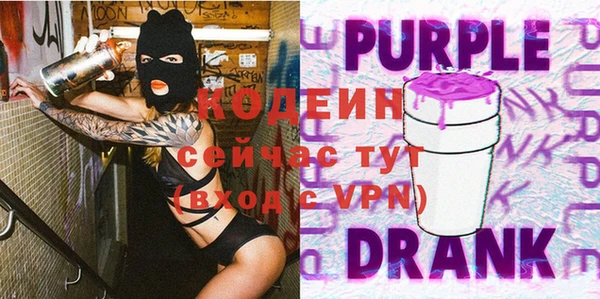 эйфоретик Михайловка