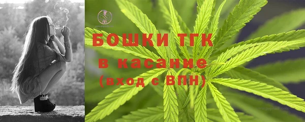 эйфоретик Михайловка