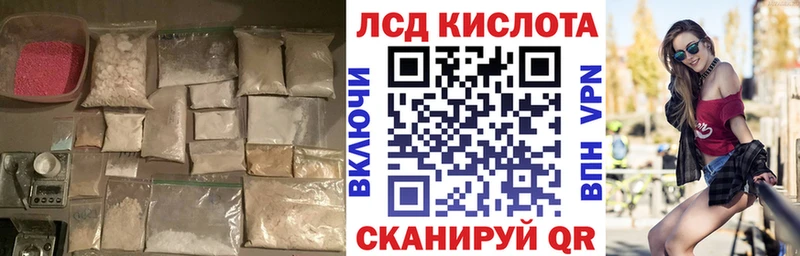 купить наркотики сайты  Никольск  ЛСД экстази кислота 