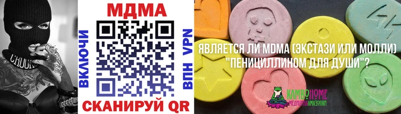 где купить   Никольск  MDMA VHQ 