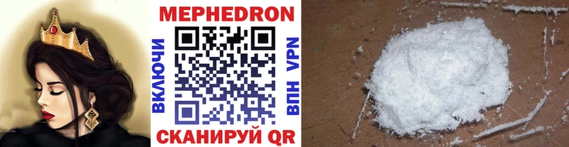 Мефедрон mephedrone  сколько стоит  Никольск 