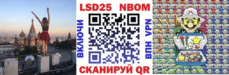 OMG сайт Никольск Марки NBOMe 1,8мг