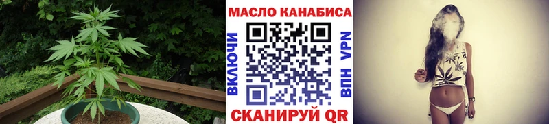 где найти наркотики  Никольск  Дистиллят ТГК THC oil 